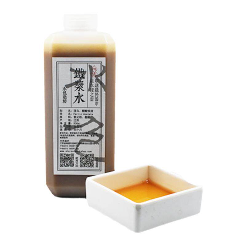 水色传统醋酸铁浆水草木染媒染剂材料天然植物染料固色助剂铁锈水