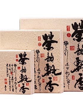 通版茶叶盒普洱茶白茶饼空卡纸盒