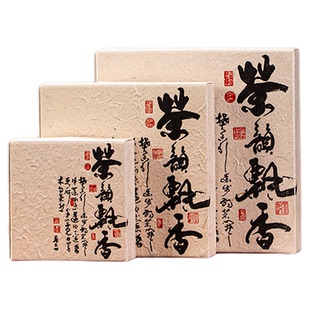 茶叶包装盒普洱茶饼100-357g茶饼茶砖通用礼盒非遗傣纸手工卡纸盒