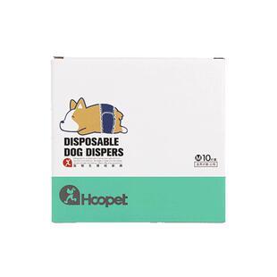 公狗纸尿裤狗狗生理裤泰迪狗宠物母狗尿不湿姨妈生理期卫生巾尿片