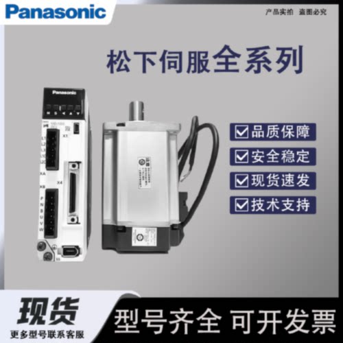 议价驱动器MFDLNA3SE/A3SG/MFDLTA3SF/011/A3NE/A3BE/质保一年出