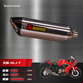 排气 SC吉村AR天蝎回压原厂外观改装 钱江QJ赛600赛550阀门新款 老款