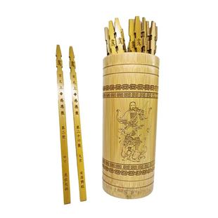 玄天上帝感应灵签49签真武祖师爷送解释文书竹制抽签桶玄武北帝签