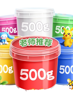 超轻黏土彩泥粘土橡皮泥