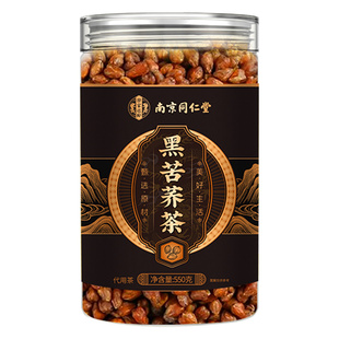 同仁堂特级黑苦荞茶四川大凉山正宗泡水喝乐家遐龄正品官方旗舰店