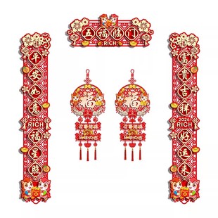 对联马年2026新款创意别墅大门新年装饰3M大尺寸春节布置品福字贴