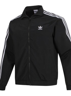 王鹤棣同款宽松立领夹克早春薄外套男女adidas阿迪达斯三叶草
