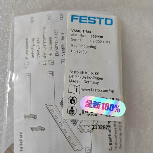 溢价-FESTO费斯托导轨安装件VAME-T-M4 569998