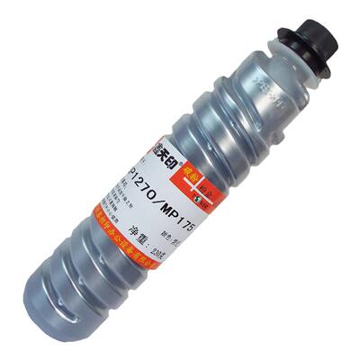 适用理光MP1270D粉盒175L 161SPF AF1515 复印机碳粉墨粉墨盒粉筒
