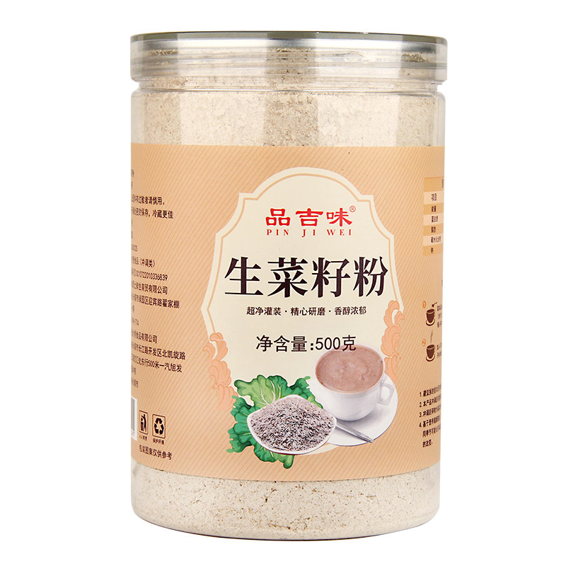 品吉味生菜籽粉原纯粉500g