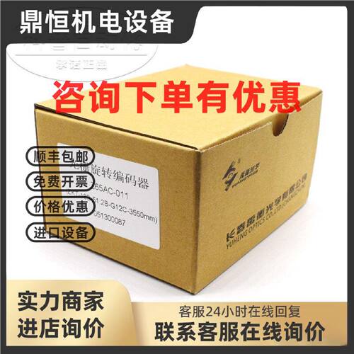 议价门机编码器Z65AC-011 Z65AC-08/ZKT-18B-51.2B-G12C/Z65AC-01