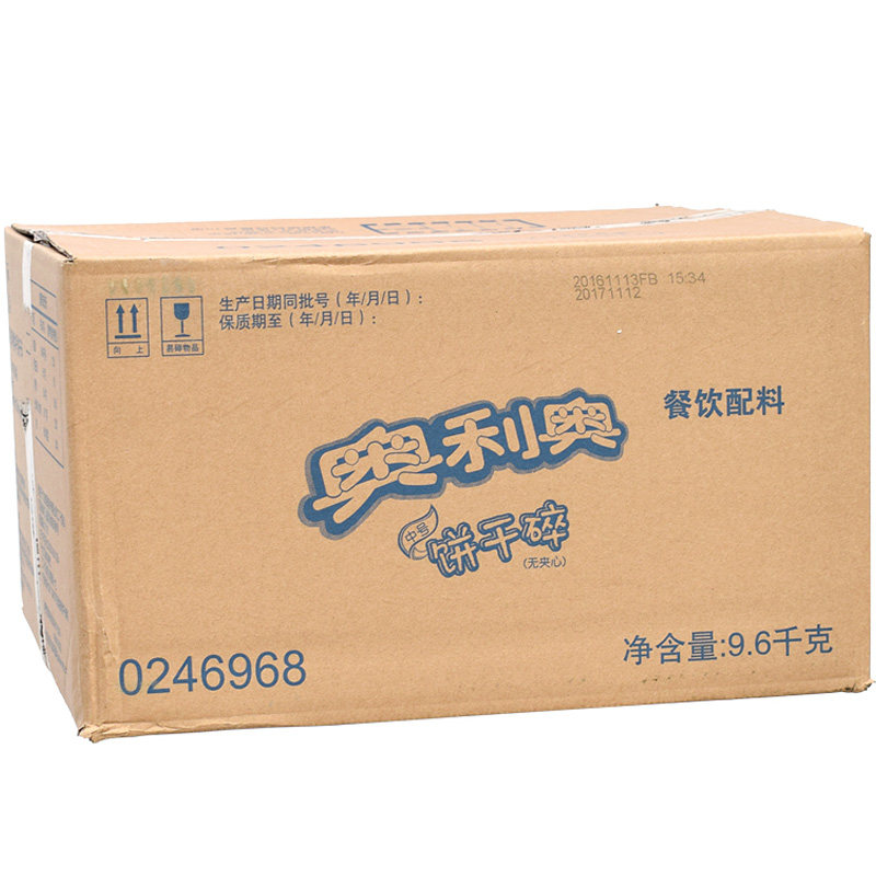 奥利奥饼干碎整箱24包奶茶烘焙