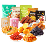 良品铺子零食合集  任选12件 券后29.9元包邮