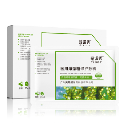 斐诺秀医用海藻糖敷料