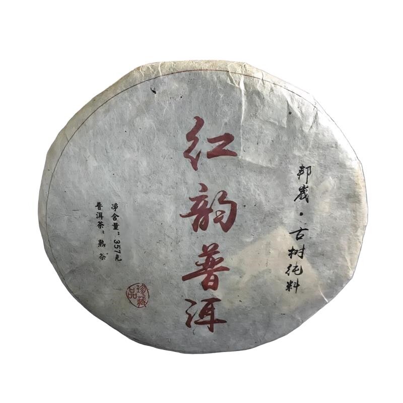 普洱熟茶2016年干仓中期老熟茶饼