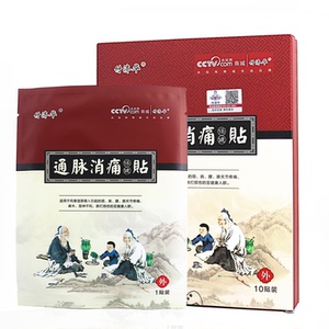 新版防伪付济华官方授权天猫店