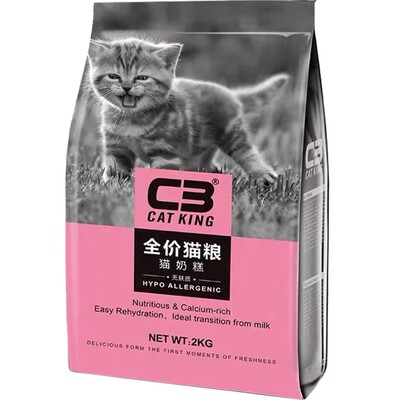无赠品2包158元帕缇朵C3成幼猫粮