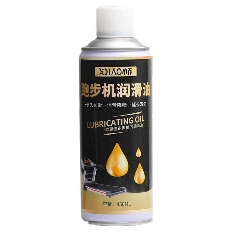 正品跑步机专用润滑油亿健跑带保养硅油小乔自动喷油蜡适用各品牌