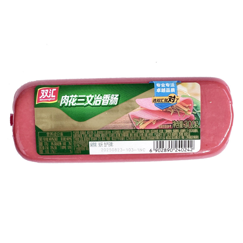 双汇肉花三文治香肠300g*20支