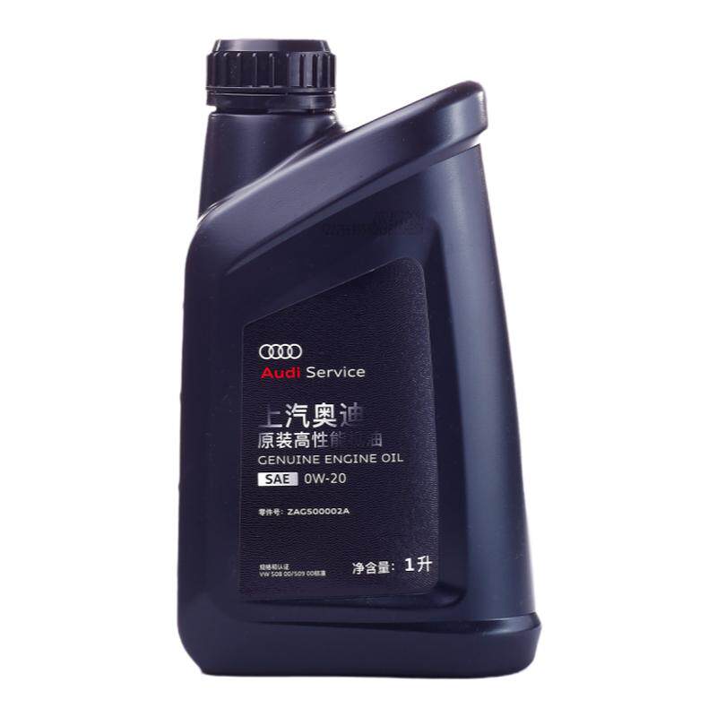 奥迪1L原厂机油A4L A6L Q5L A3 A7 A8L TT RS全合成润滑油0W-20