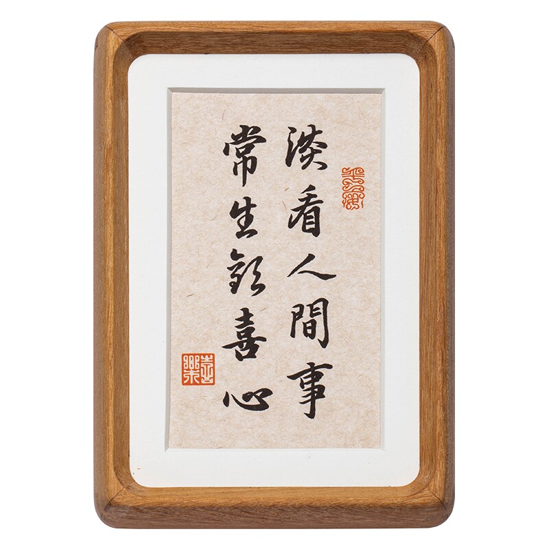 手写书法字画实木榫卯相框