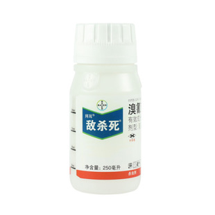 德国拜耳敌杀死溴氰菊酯菊脂棉花苹果树蔬菜蚜虫专用药农药杀虫剂