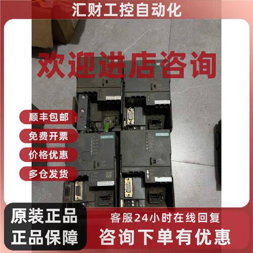议价6GK1411-5AB00 西门子 通讯模块 工业控制设备