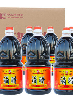 汪恕有滴醋2250*6桶大瓶商用特产