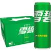 雪碧碳酸饮料经典汽水整箱饮料330ml*20罐