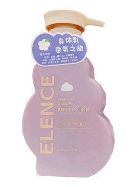 elence艾丽施香氛之旅身体乳