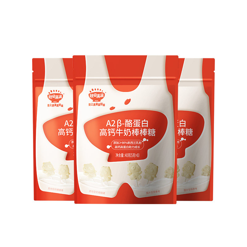 秋田满满牛奶棒棒糖 高钙儿童零食牛乳棒奶片_送婴幼儿宝宝辅食谱