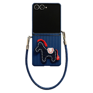 轻调 2026新年国潮深蓝草席纹针织马牛仔手提绳适用于三星zflip7/6/5GalaxyW25Flip手机壳新款折叠屏翻盖防摔