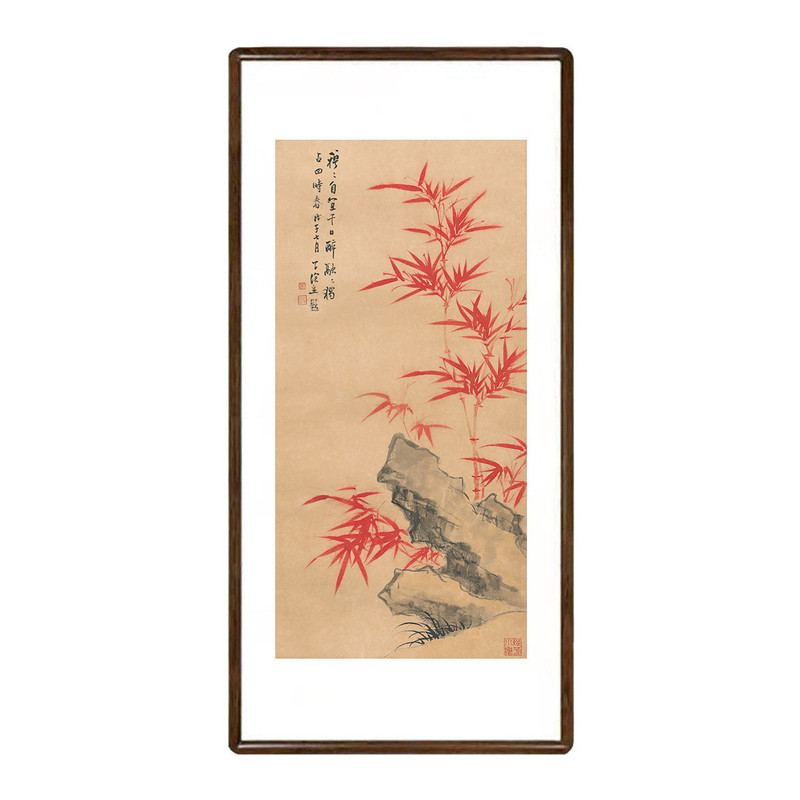 新中式朱砂竹石图挂画客厅玄关画