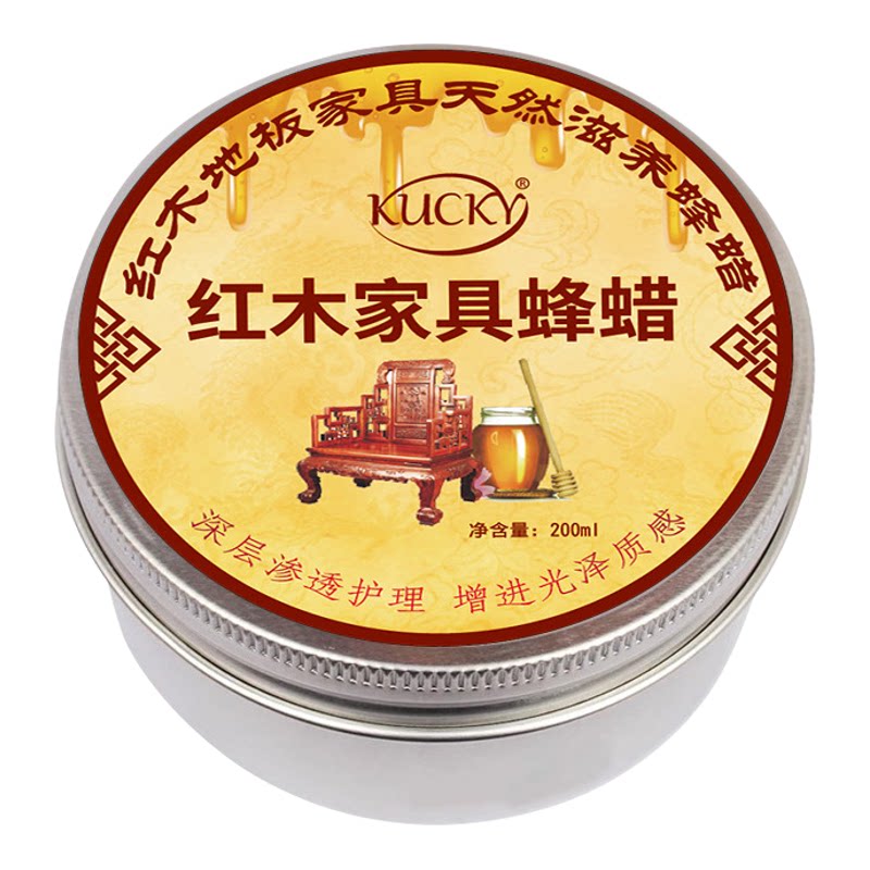 天然蜂蜡红木家具保养抛光上光