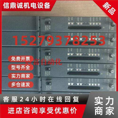 议价原装九五新CPU412,6ES7 412-2XJ05-0AB0,6ES7412-2XJ05-0AB0