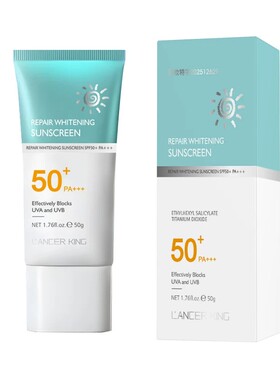 LancerKing防晒乳霜保湿不搓泥