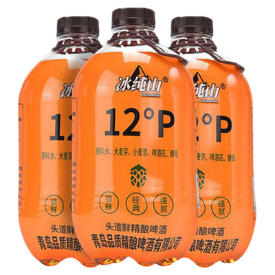 全麦精酿鲜啤酒1.5L|100人收藏