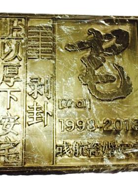 黄铜雕刻摆件挂件镇宅祝福风水牌