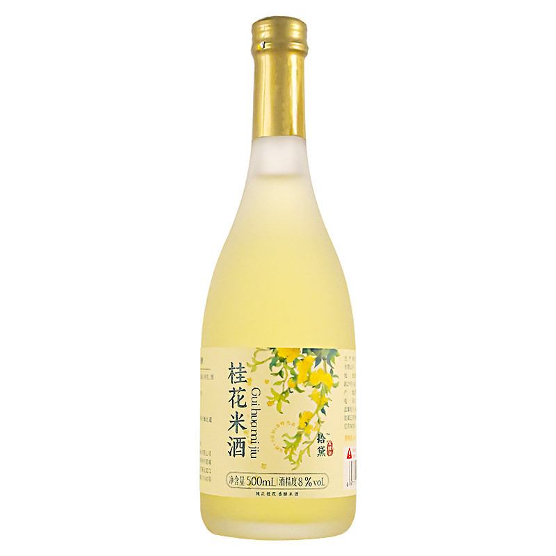 桂花米酒果酒女士低度甜酒桂花米酿微醺女生喝的酒醪糟米酒无添加