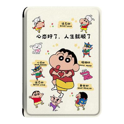 电子书保护套适用kindle阅读器paperwhite蜡笔小新scribe文字kpw4个性5/6寸oasis3/2第11代958/voyage1499壳