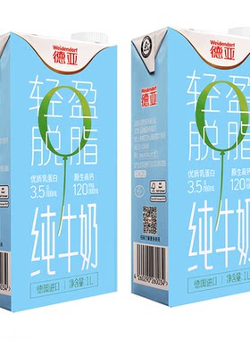 高钙脱脂牛奶官方旗舰店成人儿童