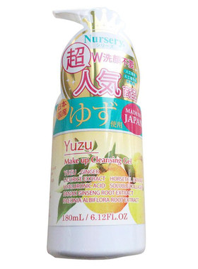 深层清洁不糊脸娜斯丽柚子卸妆乳