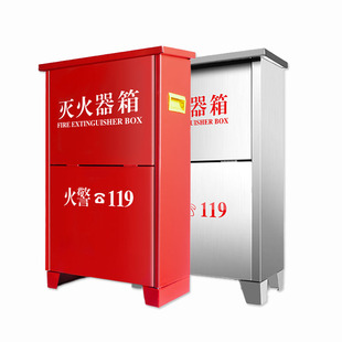 灭火器箱2只装4kg家用商用3/5/8公斤放置箱子工厂304不锈钢专用箱