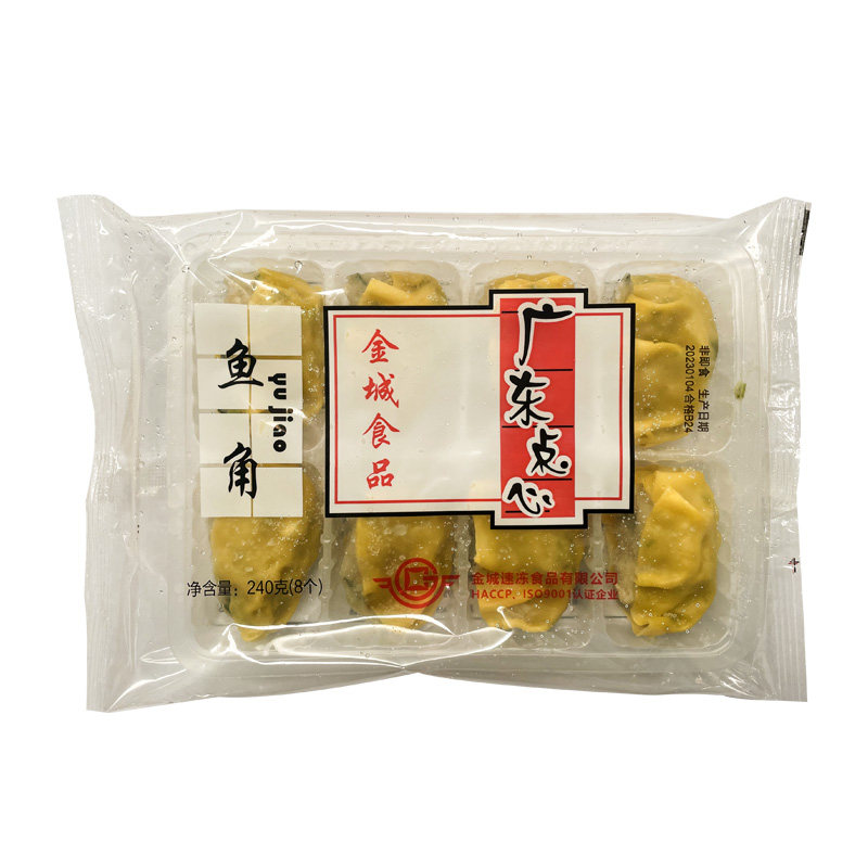 金城食品鱼角点心广式茶楼点心