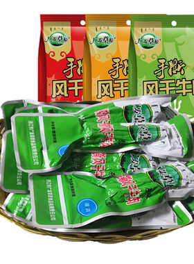 广发草原手撕风干牛肉干通辽特产