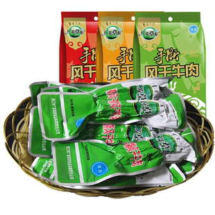内蒙古通辽特产广发草原手撕风干牛肉干250g*2袋小吃清真零食品