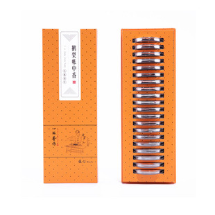 彬达一脉香传鹅梨帐中香无粘粉祥云盘香天然檀香家用室内安神香薰