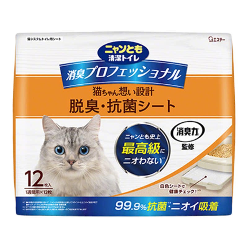 日本ST小鸡仔猫厕所尿垫除臭抗菌