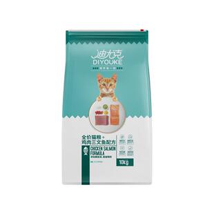 迪尤克猫粮实惠装成猫幼猫全价营养猫咪猫食喂流浪猫蓝猫官方正品