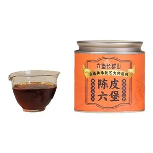 陈皮六堡茶广西梧州特级金花六堡茶新黑茶叶自己喝官方旗舰店正品